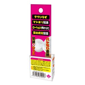 携帯用