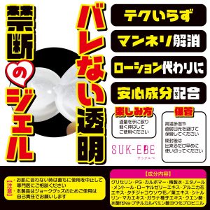 夜のお悩み
