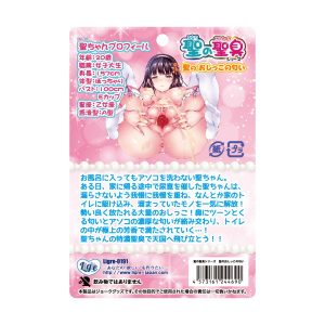 萌え系おすすめ商品