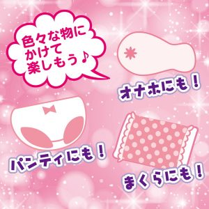 アダルト雑貨