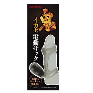 補強グッズ