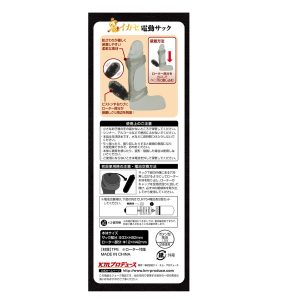 補強グッズ