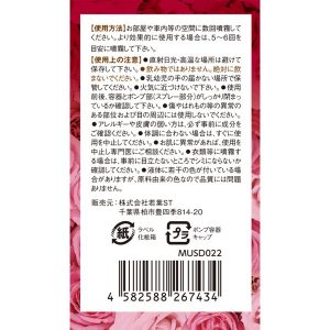 香り付き