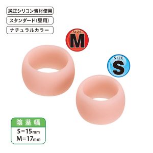 包茎矯正