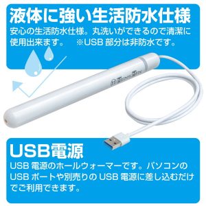 売れ筋商品