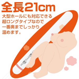 メンテナンス