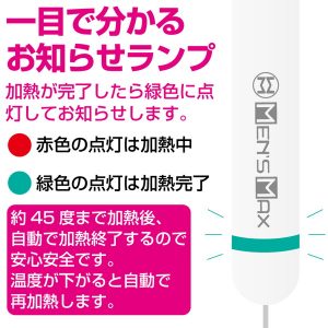 アダルト雑貨