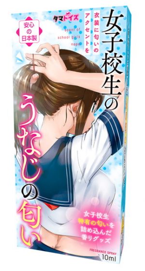 女○校生のうなじの匂い