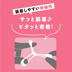 リングタイプ