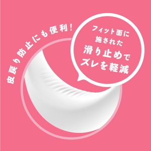 アダルト雑貨