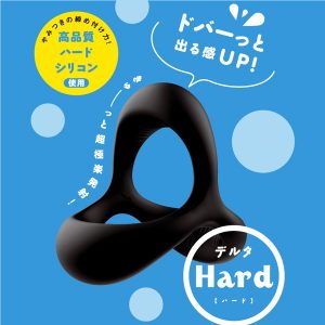 リングタイプ