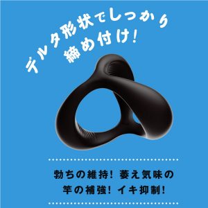 アダルト雑貨