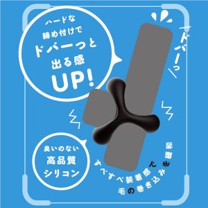 超！ぷにっとりんぐ デルタ ハード