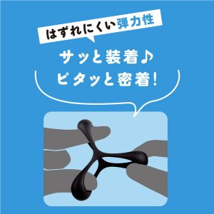 リングタイプ