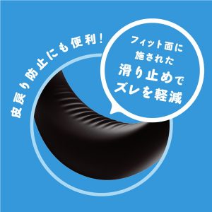 アダルト雑貨