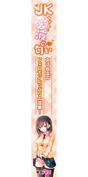 スプレー