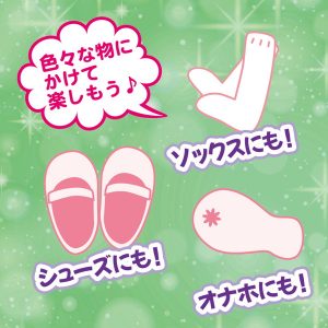 ローション