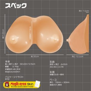 アダルト雑貨