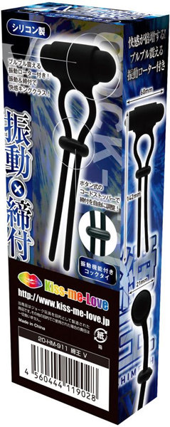 リングタイプ