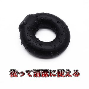 補強グッズ