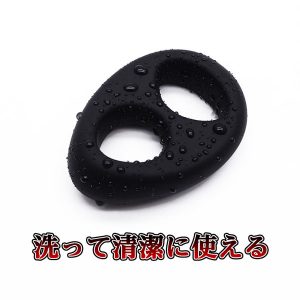 補強グッズ