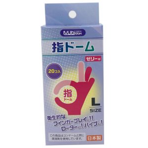 指ドーム 20個入 L