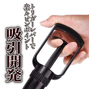 CLIPUMP