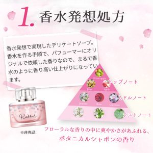 アダルト雑貨