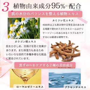 ラビットソープ フレグランス 120ml