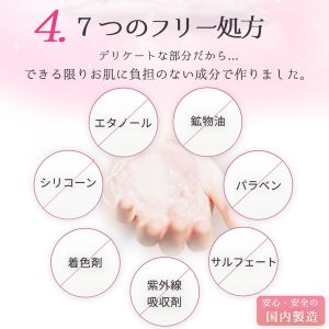 アダルト雑貨