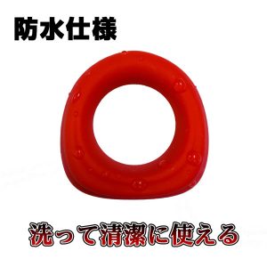 補強グッズ