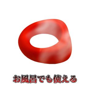 リング