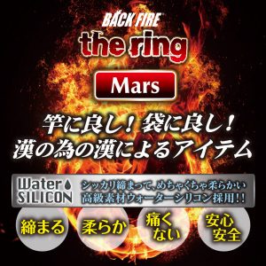 アダルト雑貨