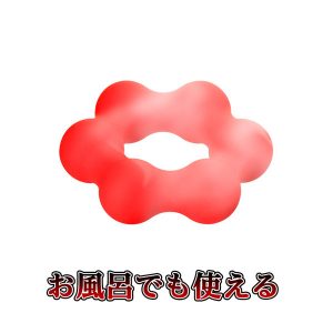 リング