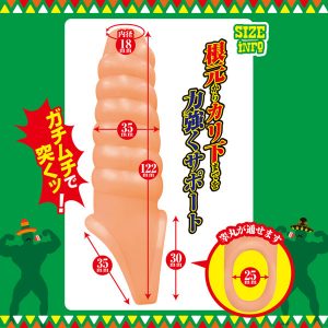 リング