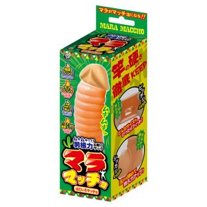マラマッチョ はだいろマッチョ