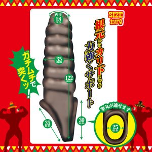 リング
