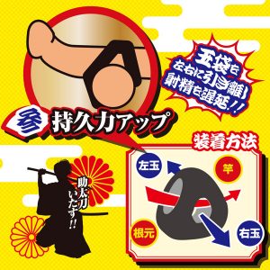 夜のお悩み