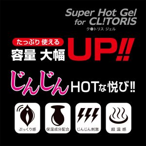 アダルト雑貨
