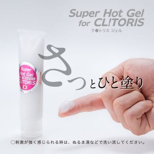 夜のお悩み