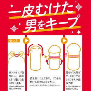 1000円以下