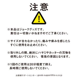 ズルむけーる バンド 【ワイド】