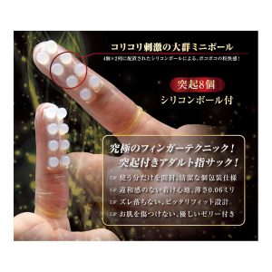 その他（補強グッズ）