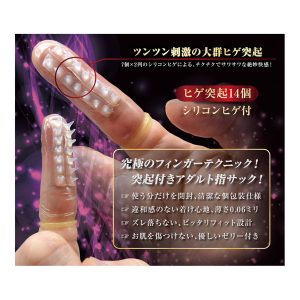 その他（補強グッズ）