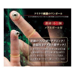 その他（補強グッズ）