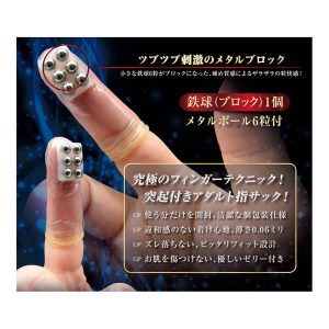 その他（補強グッズ）