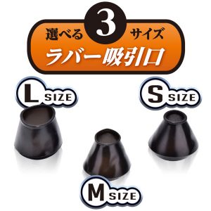 アダルト雑貨