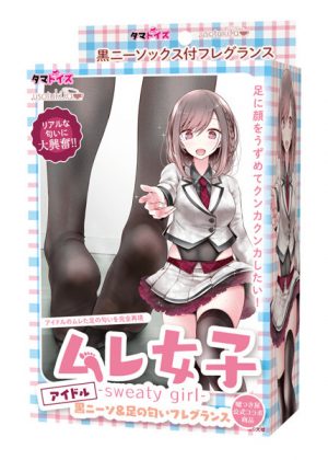 ムレ女子 アイドル 黒ニーソ＆足の匂いフレグランス