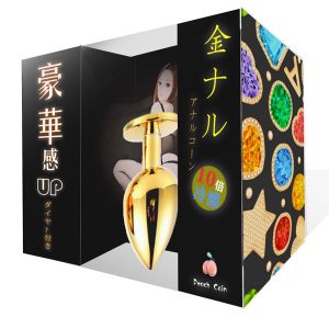 【金ナル 豪華ア●ルコーン】S パープル