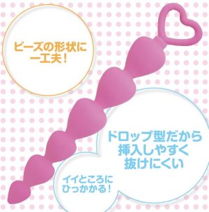 アナルグッズ
